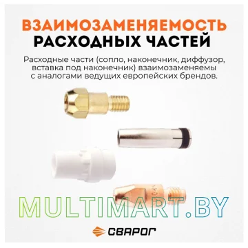 Горелка сварочная Сварог TECH MS 15 3м (евро адаптер) картинка 6